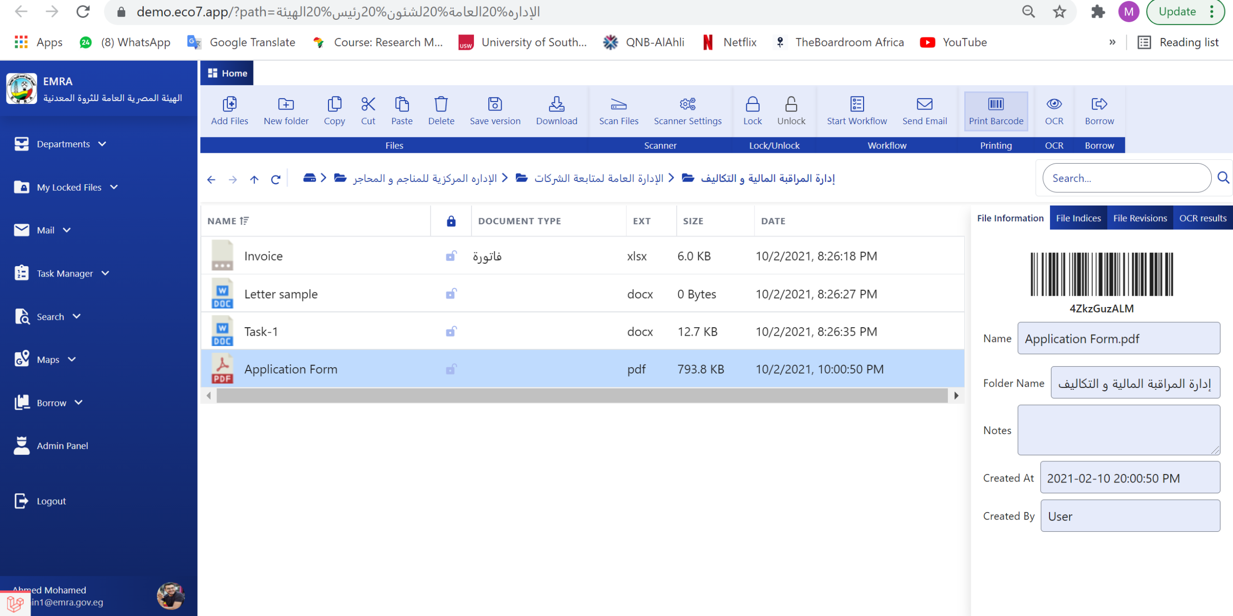 Advanced Search\OCR Search