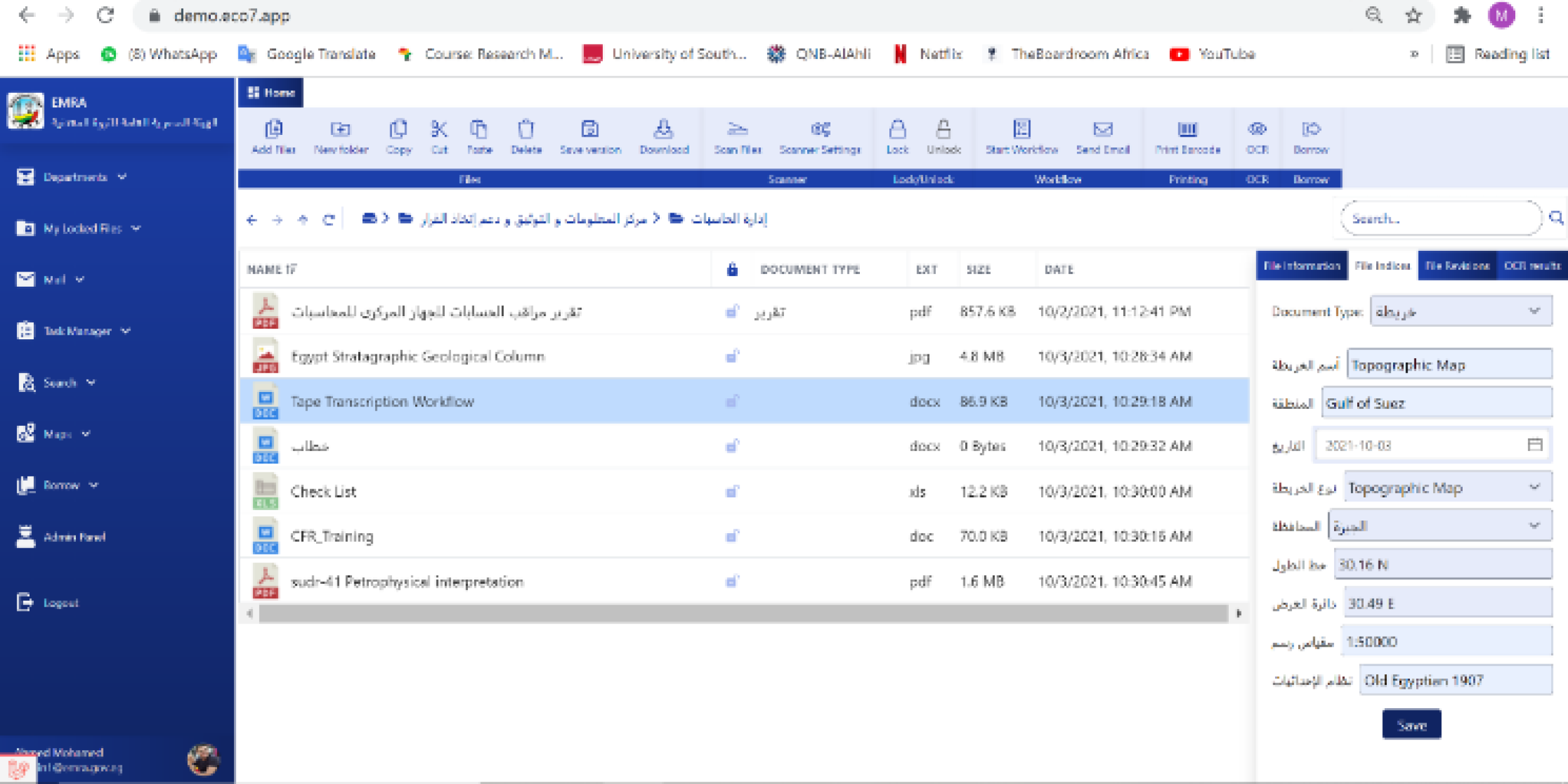 File Versioning