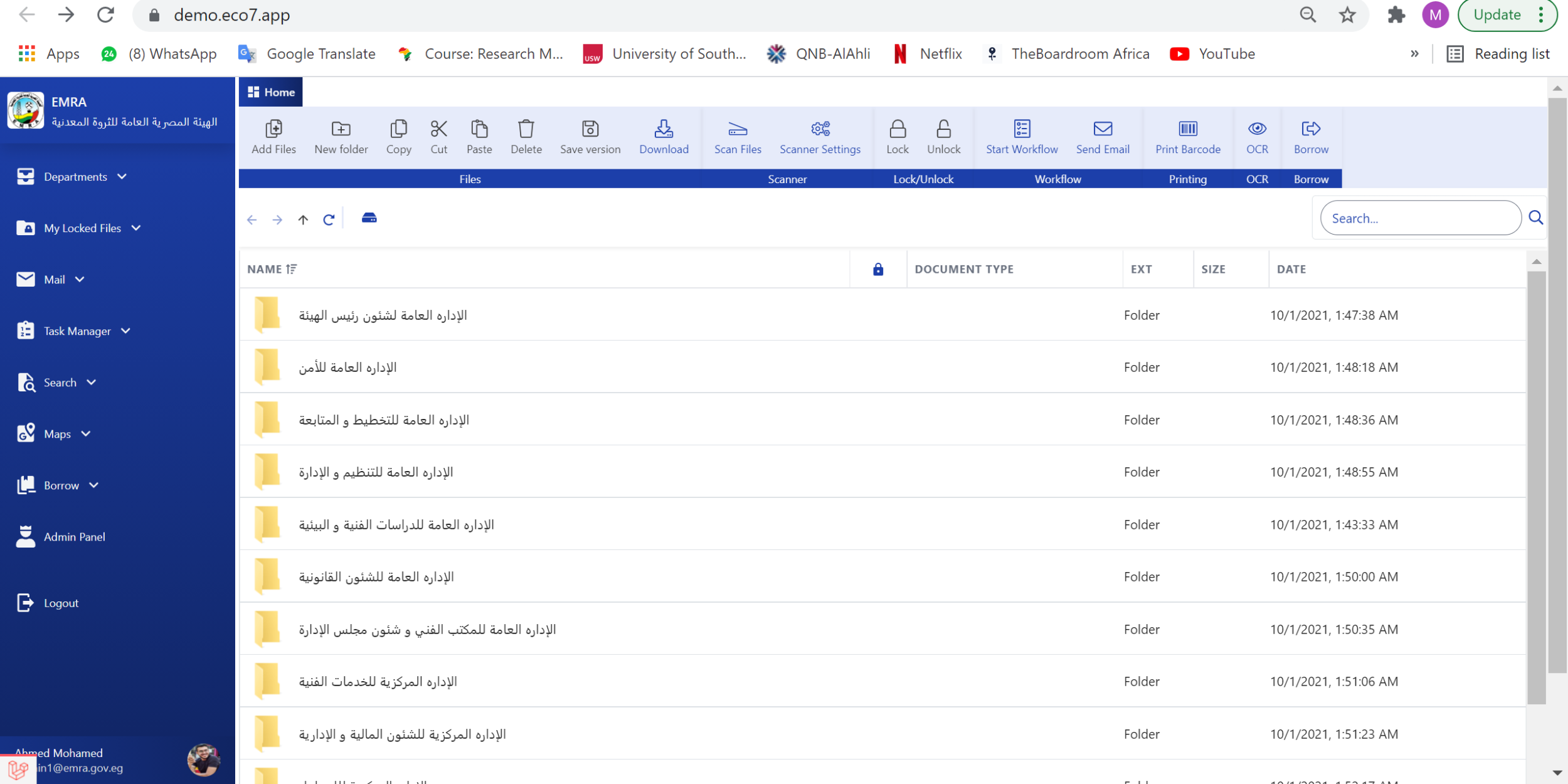Templates Customization